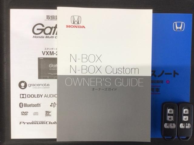 N-BOXカスタム G・Lターボホンダセンシング 最長5年保証 ワンオ-ナ- ナビRカメラ フルセ 両側PWスライドドア Bモニタ セキュリティー 点検記録簿 フルフラット USB接続 クルーズコントロール ナビTV キーレスエントリー ヒーター(15枚目)