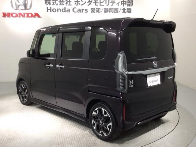 N-BOXカスタム G・Lターボホンダセンシング 最長5年保証 ワンオ-ナ- ナビRカメラ フルセ 両側PWスライドドア Bモニタ セキュリティー 点検記録簿 フルフラット USB接続 クルーズコントロール ナビTV キーレスエントリー ヒーター(48枚目)