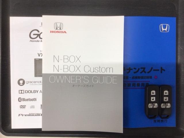 Ｎ－ＢＯＸカスタム Ｌ　Ｈ　ＳＥＮＳＩＮＧ　最長５年保証　ワンオ－ナ－　ナビＶＸＭ－２１４ＶＦＩ　ＴＶ　Ｒカメラ　ＣＤ録音　ＢＴオ－ディオ　ＤＶＤ　シ－トヒ－タ－　ＥＴＣ　ＬＥＤライト　両側電動ドア　ＶＳＡ　クルコン　アルミ（16枚目）