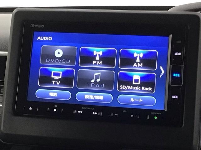 Ｎ－ＢＯＸカスタム Ｌ　Ｈ　ＳＥＮＳＩＮＧ　最長５年保証　ワンオ－ナ－　ナビＶＸＭ－２１４ＶＦＩ　ＴＶ　Ｒカメラ　ＣＤ録音　ＢＴオ－ディオ　ＤＶＤ　シ－トヒ－タ－　ＥＴＣ　ＬＥＤライト　両側電動ドア　ＶＳＡ　クルコン　アルミ（41枚目）