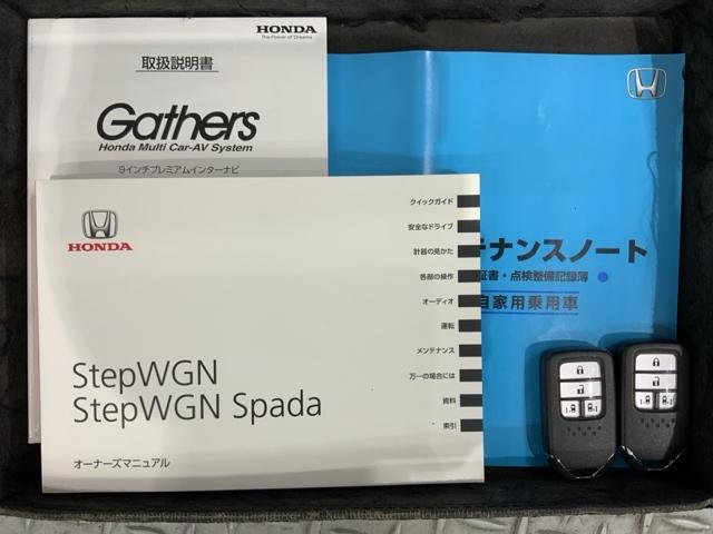 ステップワゴン モデューロX H SENSING 1年保証 ナビVXM-175VFNI TV Rカメラ CD録音 BTオ-ディオ DVD ETC LEDライト 両側電動ドア VSA クルコン アルミ スマ-トキ- スペアキ-AAC(16枚目)