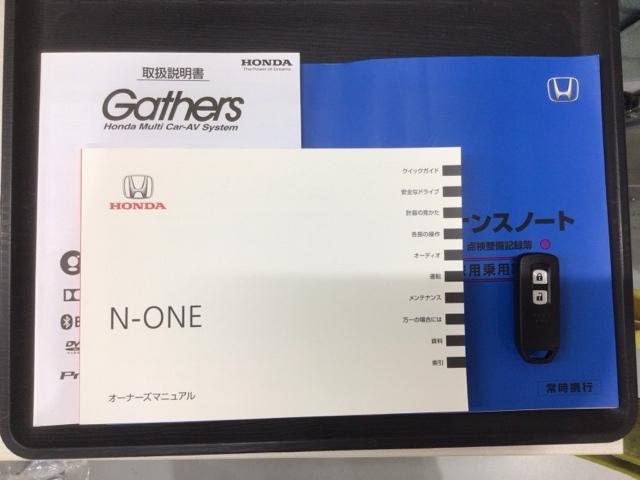Ｎ－ＯＮＥ プレミアム　Ｈ　ＳＥＮＳＩＮＧ　最長５年保証　ワンオ－ナ－　ナビＶＸＭ－２１４ＶＦＩ　ＴＶ　Ｒカメラ　ＣＤ録音　ＢＴオ－ディオ　ＤＶＤ　シ－トヒ－タ－　ＥＴＣ　ＬＥＤライト　ＶＳＡ　クルコン　アルミ　スマ－トキ－（15枚目）