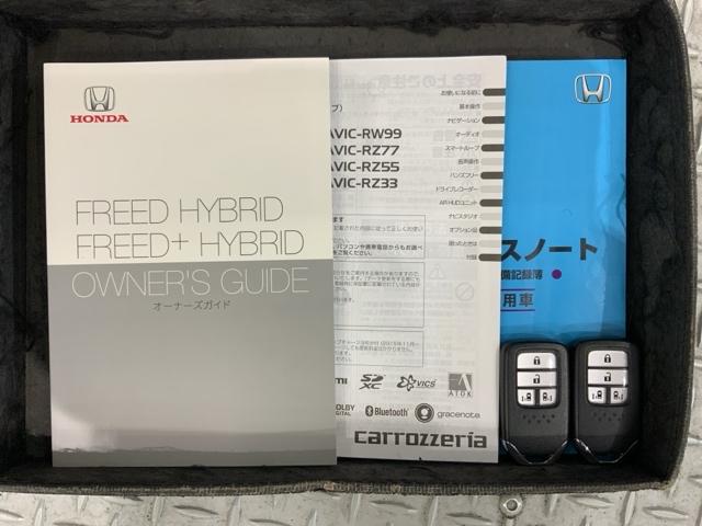 フリードハイブリッド ハイブリッド・EX H SENSING 1年保証 ナビTV Rカメラ CD録音 BTオ-ディオ DVD Rモニタ- ETC LEDライト 両側電動ドア VSAクルコン アルミ スマ-トキ- スペアキ- 盗難防止装置AAC(17枚目)