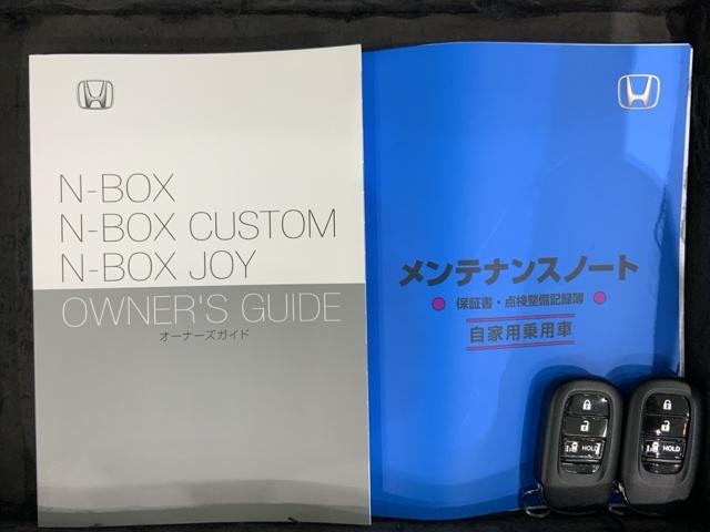 N-BOX ベースグレード H SENSING 新車保証 試乗車 ワンオ-ナ- ナビLXU-242NBI TV Rカメラ CD録音 BTオ-ディオ DVD シ-トヒ-タ-ETC LEDライト VSA クルコン スマ-トキ-AAC(16枚目)