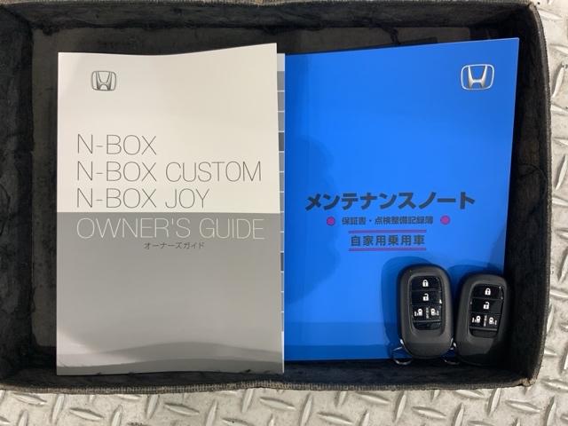 Ｎ－ＢＯＸカスタム ベースグレード　Ｈ　ＳＥＮＳＩＮＧ　新車保証　試乗車　ワンオ－ナ－　ナビＬＸＵ－２４２ＮＢｉ　ＴＶ　Ｒカメラ　ＣＤ録音　ＢＴオ－ディオＤＶＤ　シ－トヒ－タ－　ＥＴＣ　ＬＥＤライト　両側電動ドア　ＶＳＡ　クルコンＡＡＣ（16枚目）