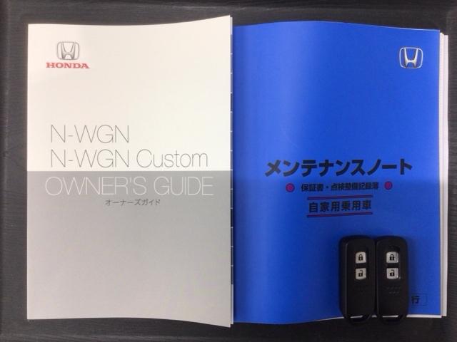 Ｎ－ＷＧＮ Ｌスタイル＋ビター　ＨＳＥＮＳＩＮＧ　試乗車　ワンオ－ナ－　ナビＬＸＵ－２４７ＮＢＩ　ＴＶ　Ｒカメラ　ＣＤ録音　ＢＴオーディオ　ＤＶＤ　シ－トヒ－タ－　ＥＴＣ　ＬＥＤライト　ＶＳＡ　クルコン　スマ－トキ－　盗難防止装置（16枚目）