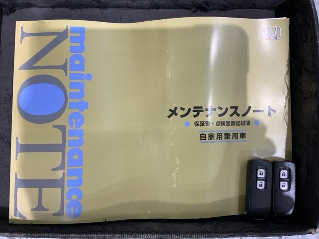 Ｎ－ＷＧＮ Ｇ・Ａパッケージ　あんしんＰＫＧ　１年保証　ナビＶＸＭ－１５５Ｃ　Ｒカメラ　ＥＴＣ　ＨＩＤ　ＶＳＡ　スマ－トキ－　スペアキー　盗難防止装置　整備記録簿　ドアバイザ－　ベンチシ－ト　ＡＡＣ　Ｗエアバッグ　フルフラット（17枚目）