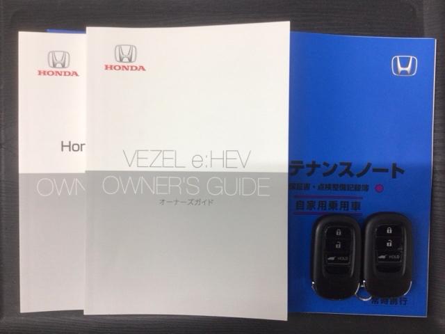 ヴェゼル ｅ：ＨＥＶＺ　Ｈ　ＳＥＮＳＩＮＧ　最長５年保証　ワンオ－ナ－　純正ナビ　ＴＶ　Ｒカメラ　マルチビュ－　ＢＴオ－ディオ　ＥＴＣ　ＬＥＤライト　ＶＳＡ　シ－トヒ－タ－　クルコン　アルミ　スマ－トキ－　盗難防止装置（16枚目）