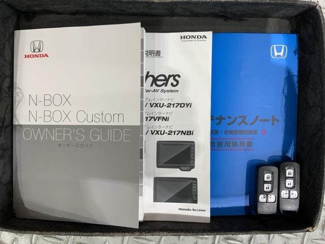 N-BOXカスタム L コーディネートスタイル H SENSING 2ト-ン 最長5年保証 ナビVXU-217NBI TV Rカメラ CD録音 BTオ-ディオ DVD ドラレコ シートヒーター ETC LEDライト VSA(16枚目)