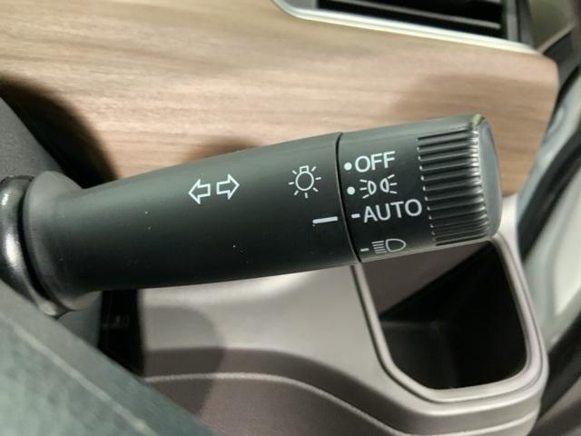便利なオートライト付です。