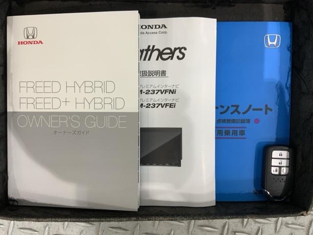 スマートキーは鍵をバッグに入れたままでもドアロックの開閉やエンジンのＯＮ・ＯＦＦができます。夜間や雨の日も鍵を探さなくて良いので便利です。