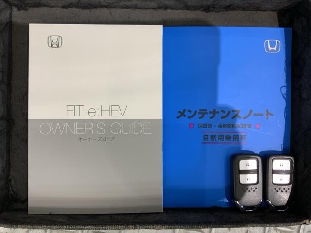フィット e:HEVホーム H SENSING 新車保証 試乗車 ワンオ-ナ- ナビLXM-242ZFNI TV Rカメラ BTオ-ディオ ETC LEDライト VSA クルコン スマ-トキ- スペアキ-盗難防止装置 整備記録簿(16枚目)