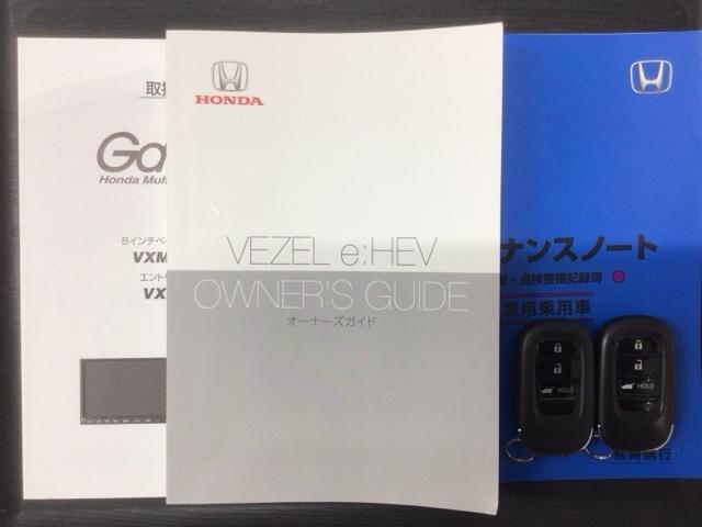 ヴェゼル ｅ：ＨＥＶＺ　Ｈ　ＳＥＮＳＩＮＧ　最長５年保証　ワンオ－ナ－　ナビＶＸＭ－２１５ＶＦＥｉ　ＴＶ　Ｒカメラ　ＢＴオ－ディオ　ＤＶＤドラレコ　ＥＴＣ　ＬＥＤライト　ＶＳＡ　シ－トヒ－タ－　クルコン　アルミ　スマ－トキ－（16枚目）