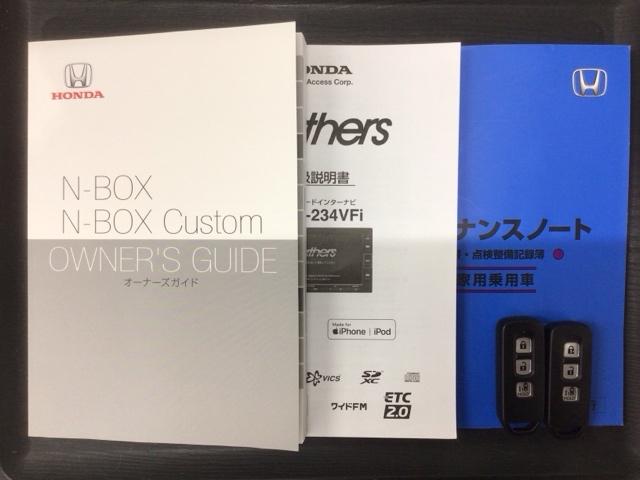 N-BOX L H SENSING 最長5年保証 ナビVXM-234VFI TV Rカメラ CD録音 BTオーディオ DVD ドラレコ シ-トヒ-タ- ETC LEDライト VSA 片側電動ドア スマ-トキ-(16枚目)