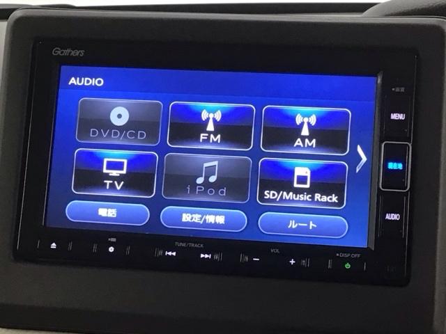 N-BOX L H SENSING 最長5年保証 ナビVXM-234VFI TV Rカメラ CD録音 BTオーディオ DVD ドラレコ シ-トヒ-タ- ETC LEDライト VSA 片側電動ドア スマ-トキ-(39枚目)