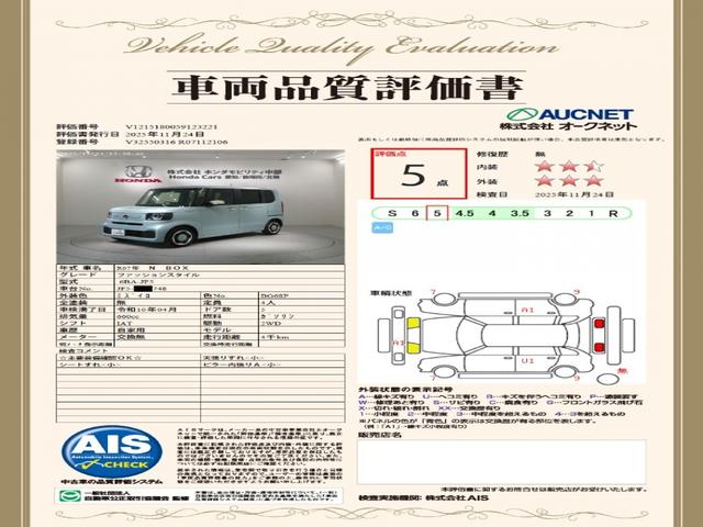 Ｎ－ＢＯＸ ファッションスタイル　Ｈ　ＳＥＮＳＩＮＧ　新車保証　試乗車　ワンオ－ナ－　ナビＬＸＵ－２４２ＮＢｉ　ＴＶ　Ｒカメラ　ＣＤ録音　ＢＴオ－ディオＤＶＤ　シ－トヒ－タ－　ＥＴＣ　ＬＥＤライト　両側電動ドア　ＶＳＡ　クルコンＡＡＣ（3枚目）