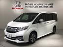 スパーダホンダセンシング　１年保証ワンオ－ナ－ナビＴＶＲカメラ　盗難防止　助手席エアバッグ　ワンオーナ－　Ｗパワスラ　記録簿有　リアオートエアコン　地デジ　サイドエアバッグ　ＬＥＤライト　横滑り防止システム　オートエアコン（46枚目）