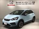 クロスター HSENSING最長5年保証ワンオ-ナ-ナビ 地デジ Bカメ スマートキ ナビTV USB カーテンエアバッグ クルーズコントロール オートエアコン パワステ 記録簿 LEDライト VSA キーレス(46枚目)