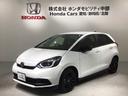 ｅ：ＨＥＶホームブラックスタイル　ＨＳＥＮＳＩＮＧ新車保証試乗車ワンオーナー　Ｂカメラ　１オーナー　ＬＥＤライト　サイドＳＲＳ　オートクルーズコントロール　フルオートエアコン　ＶＳＡ　スマ－トキ－　衝突軽減　ＥＴＣ　ＵＳＢ接続　ＡＢＳ（46枚目）