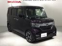 G・Lターボホンダセンシング 最長5年保証 ワンオ-ナ- ナビRカメラ フルセ 両側PWスライドドア Bモニタ セキュリティー 点検記録簿 フルフラット USB接続 クルーズコントロール ナビTV キーレスエントリー ヒーター(52枚目)
