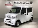 Ｇ・ホンダセンシング　最長５年保証　ワンオ－ナ－　ＶＳＡ　キ－レス　スペアキ－　整備記録簿　ドアバイザ－　ＡＡＣ　Ｗエアバック　前後誤発進抑制機能　定期点検記録簿　ダブルエアバック　ワンオーナー車　パワーウインド　パワステ（48枚目）