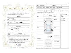 第３者機関によって車両状態証明書を発行しておりますので、状態の確認含めて安心、信頼、満足にお答えします。 3