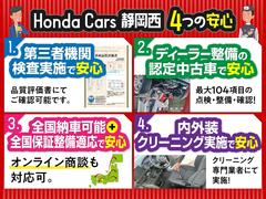 ディーラーならではの徹底整備後にご納車は勿論のこと、第三者機関での検査・認定中古車・全国納車可能＋全国保証整備適応・内外装は専門業者にてクリーニング実施で安心です！ 2