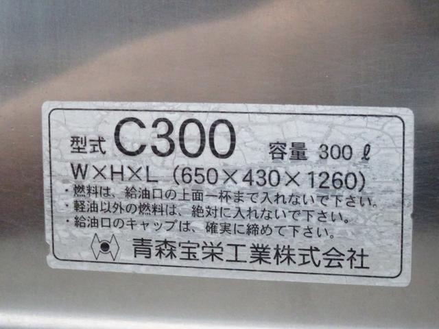 家畜運搬車 最大積載12,600Kg スムーサー12速 380馬力 原動機6UZ1 4軸 2デフ リアエアサス 荷台長さ950cm 幅236cm 高さ259cm NOx・PM適合(14枚目)