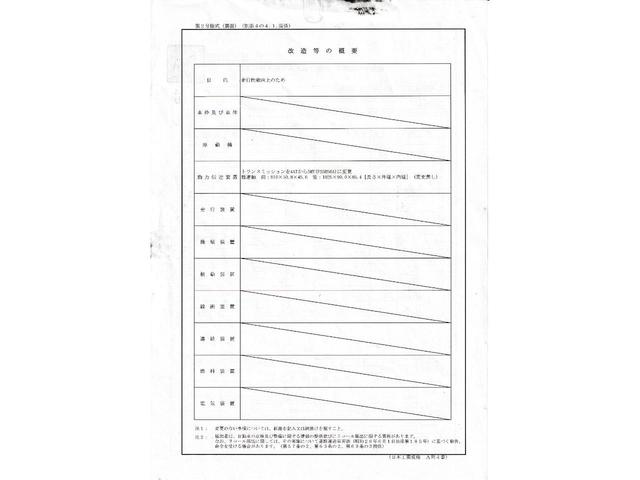 サファリ 日産 グランロード ｗｇｙ６１改 １ナンバー ５速ミッション載せ替え公認取得済 リフトアップ 原動機ｔｂ４５ ガソリン車 ５ｍｔ ４ｗｄ リアデフロック スタビ解除 ｗａｒｎ電動ウインチ ルーフラック タイヤ４本新品 静岡県 グランロード ｗｇｙ６１改 １