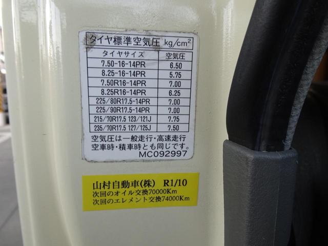 ウォークスルーバン 移動販売車 キッチンカー キャンピング 事務室車 ベース車 左右跳ね上げドア 左折れ戸ドア 左右オーニング 天窓 インバーター リア階段 170馬力 6MT NOx・PM非適合(25枚目)