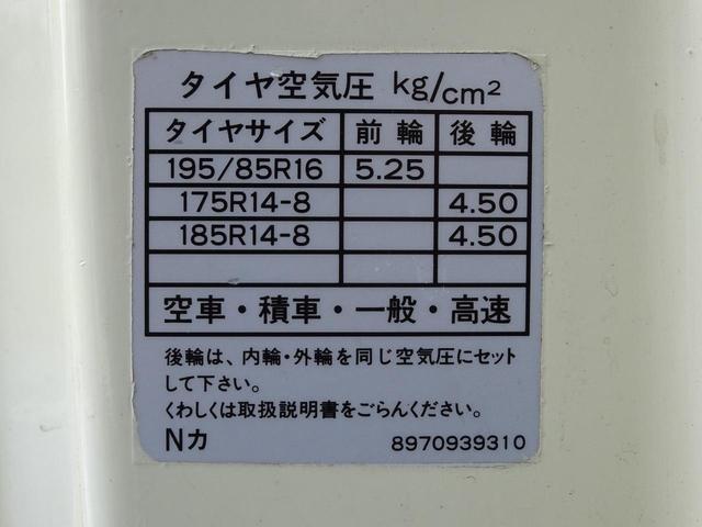 アトラストラック 　移動販売車　キッチンカー　キャンピングカー　カスタムベース車　５ＭＴ　３面跳ね上げ扉　元８ナンバー図書館車登録　ＫＣ－ＡＫＲ７１ＬＡＲ　いすゞエルフＯＥＭ　荷台内寸長さ３８６Ｘ幅１１１Ｘ高さ１７３（35枚目）