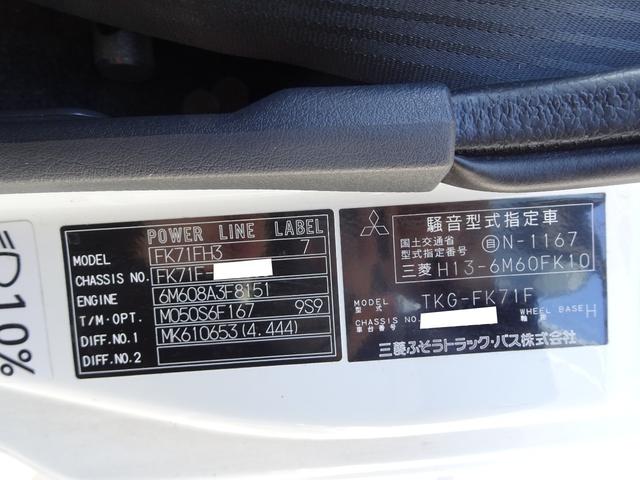左拡幅車 デンヨーディーゼル発電機搭載 元8ナンバー広報車登録 一時抹消中 キッチンカー 移動販売車 イベントカー キャンピング ベース車 6MT 常時バックカメラ アルミ 風防 NOx・PM適合(13枚目)