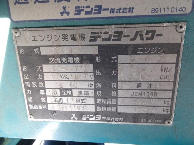 左拡幅車 デンヨーディーゼル発電機搭載 元8ナンバー広報車登録 一時抹消中 キッチンカー 移動販売車 イベントカー キャンピング ベース車 6MT 常時バックカメラ アルミ 風防 NOx・PM適合(18枚目)