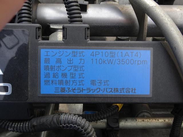 キャンター 　元電源車登録　発電機搭載無し　ベース車　左右サイドドア／リアドア　バックカメラ　社外ナビＴＶ＆　デュオニック　ディーゼルターボ　実走行１万ｋｍ　風防　ＮＯｘ・ＰＭ適合（32枚目）