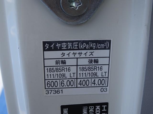 　散水車　サブエンジン式　最大積載２ｔ　車両総重量４８７５ｋｇ　極東開発　ＬＨ０２－３０Ｒ　前方圧力散水・後方重力散水　積載２０００Ｌ　５ＭＴ・３ペダル　一時抹消中　吸水／散水作動確認済み(60枚目)