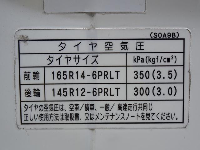 　移動展示車　販売車　イベントカー　移動ショールーム　積載８５０ｋｇ　左サイド跳ね上げ扉　リア観音扉　外部電源入力　クリアランスソナー　１ナンバー　３人乗り　ＡＴ車　ガソリン車　車両総重量２６５５ｋｇ(47枚目)