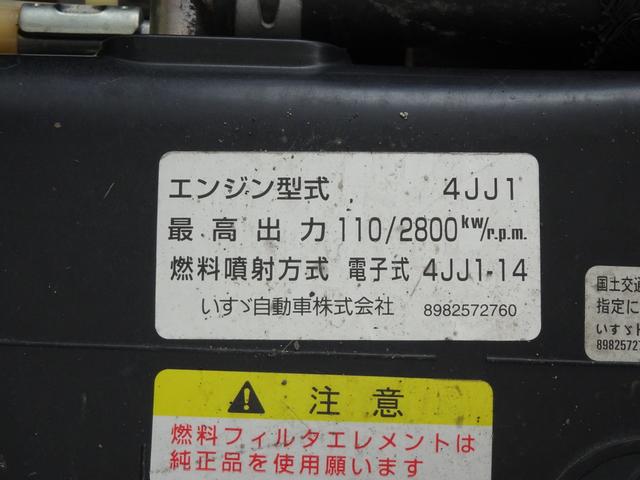 エルフトラック 　最大積載２ｔ　アルミブロック　平ボディ　スムーサーシフト　荷台内寸長さ５０１Ｘ幅２０９Ｘあおり高さ５８　荷台床面地上高９３　エコハイブリッド　ディーゼル　ルーフキャリア　荷台載せ替え　ＮＯｘ・ＰＭ適合（52枚目）