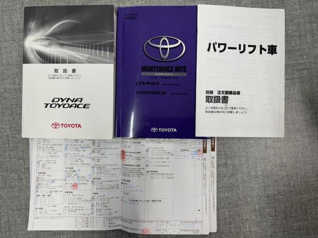 ダイナトラック 　５ＭＴ　最大積載２ｔ　ＬＰガス燃料　分割あおり　平ボディ　５方開　荷台長３１４Ｘ幅１６０Ｘ横あおり高さ５７　パワーゲート　リフト能力５００ｋｇ　ガス運搬仕様　１ナンバー登録　東海特装車　デュトロＯＥＭ（10枚目）