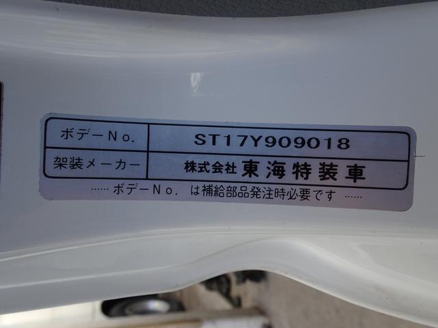 ダイナトラック 　５ＭＴ　最大積載２ｔ　ＬＰガス燃料　分割あおり　平ボディ　５方開　荷台長３１４Ｘ幅１６０Ｘ横あおり高さ５７　パワーゲート　リフト能力５００ｋｇ　ガス運搬仕様　１ナンバー登録　東海特装車　デュトロＯＥＭ（40枚目）