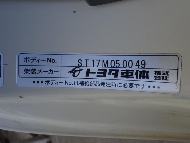 　５ＭＴ　最大積載２ｔ　ＬＰガス燃料　分割あおり　平ボディ　５方開　荷台長３１４Ｘ幅１６０Ｘ横あおり高さ５７　パワーゲート　リフト能力５００ｋｇ　ガス運搬仕様　１ナンバー登録　東海特装車　デュトロＯＥＭ(41枚目)