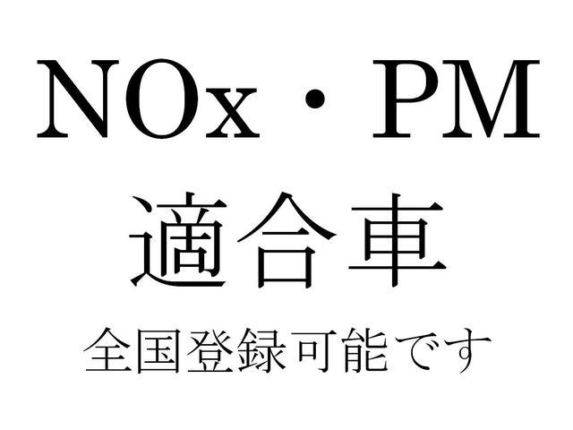 　パワーゲート　左スライドサイドドア　常時バックカメラ　外部電源入力　スムーサーシフト　クラッチペダル無し　荷室長さ３９８ｃｍＸ幅１８０ｃｍＸ高さ１７１ｃｍ　１ナンバー登録予定　荷台載せ替え(5枚目)