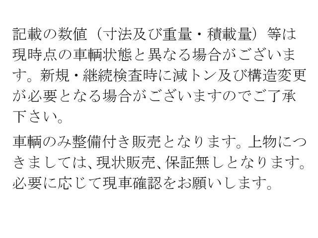 エルフトラック 　パワーゲート　左スライドサイドドア　常時バックカメラ　外部電源入力　スムーサーシフト　クラッチペダル無し　荷室長さ３９８ｃｍＸ幅１８０ｃｍＸ高さ１７１ｃｍ　１ナンバー登録予定　荷台載せ替え（6枚目）