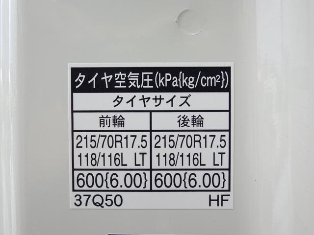 デュトロ 　積載車　積載２８５０ｋｇ　ＡＴ車　ユニック　ネオ５　ＵＣ－３５ＮＥＲＳ　荷台内寸５７１×２０６　左右アオリ開閉仕様　埋め込み式固縛装置　ラジコン　ウインチ　バックカメラ　フォグ　Ｎ０４Ｃエンジン（39枚目）