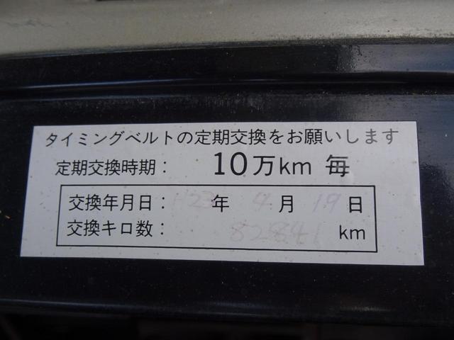 ジェミニ イルムシャーＲ　ＪＴ１９１Ｓ　５ＭＴ　４ＷＤ　インタークーラーターボ　４ＸＥ１エンジン　タイベル交換済み　リアスポ　記録簿有り　ＧＥＭＩＮＩ　ｉｒｍｓｃｈｅｒＲ　テンロクターボ　５ナンバー（32枚目）