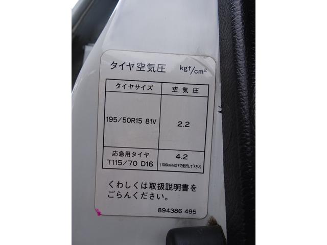 ジェミニ イルムシャーＲ　ＪＴ１９１Ｓ　５ＭＴ　４ＷＤ　インタークーラーターボ　４ＸＥ１エンジン　タイベル交換済み　リアスポ　記録簿有り　ＧＥＭＩＮＩ　ｉｒｍｓｃｈｅｒＲ　テンロクターボ　５ナンバー（33枚目）