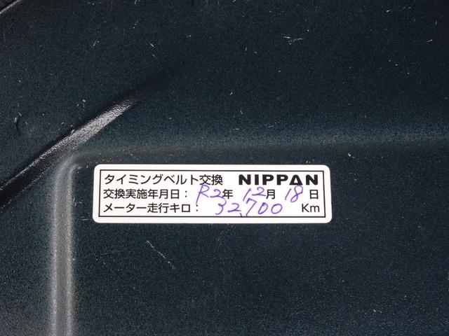 デリカスターワゴン エクシード　Ｐ２５Ｗ　４ＷＤ　５ＭＴ　ディーゼルターボ　４Ｄ５６エンジン　５ナンバー　７人乗り　フォグランプ　グリルガード　サイドステップ　実走行３．４万Ｋｍ　Ｒ２年１２月タイベル交換済み　ＮＯｘ・ＰＭ非適合（27枚目）