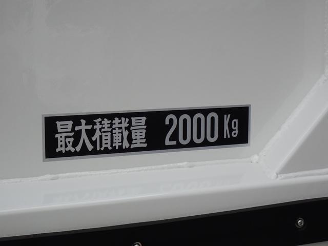 ダイナトラック セミロングフルジャストロー　Ｇパッケージ　４ＷＤ　５ＭＴ　最大積載２ｔ　新明和垂直ゲート　荷台長３５３Ｘ幅１７８Ｘ横あおり高さ７３　荷台鉄板張り　５方開　前後上下分割あおり／中間柱付き　ガス運搬仕様　ＬＰガス／プロパンガス配送（53枚目）