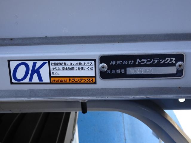 　アルミウイング　トランテックス　最大積載２０００ｋｇ　車両７１７Ｘ２１８Ｘ高３１５　荷台５０６Ｘ２１０Ｘ高２１６　原動機Ｎ０４Ｃ　ＡＴ車　常時バックモニタ　庫内灯　車両総重量５９２５ｋｇ(52枚目)