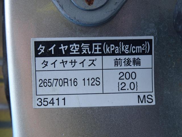 ＳＳＲ－Ｇ　ＫＤＮ１８５Ｗ　後期型　パートタイム４ＷＤ　ＡＴ車　１ＫＤ－ＦＴＶエンジン　ディーゼルターボ　寒冷地仕様車　Ｗバッテリー　ノーマル車両　３ナンバー　Ｗエアバック　ＡＢＳ　ＮＯｘ・ＰＭ不適合(20枚目)