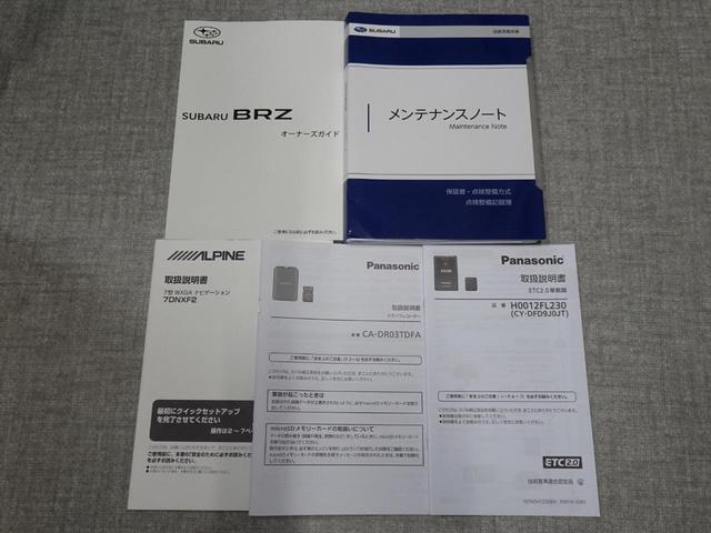 スバル ＢＲＺ